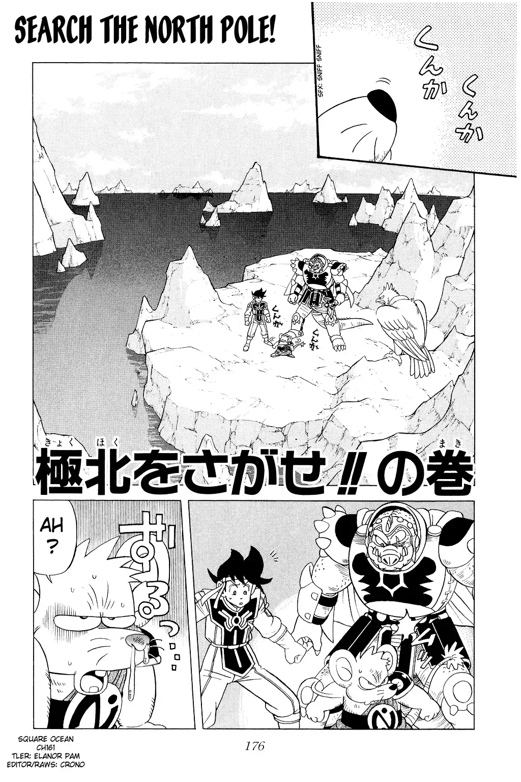 Dragon Quest Dai no Daibouken Chapter 161 1